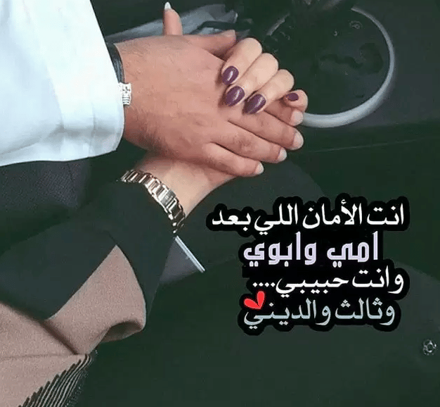 رمزيات زوجــي واولادي 1