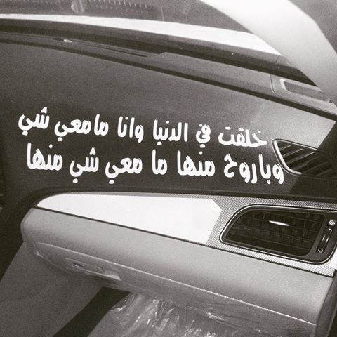 رمزيــات سيارات مكتوب عليها 1