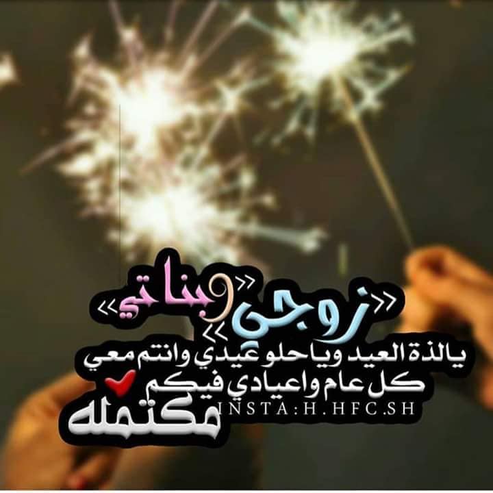 رمزيات زوجـي وبناتي 2