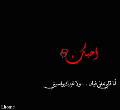 رمزيات سوداء حب 2