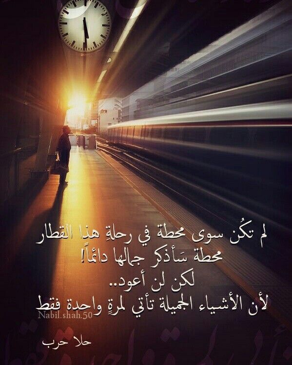 رمزيات سفـر سياره 2