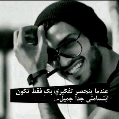 رمزيــات ضحكة شباب 3