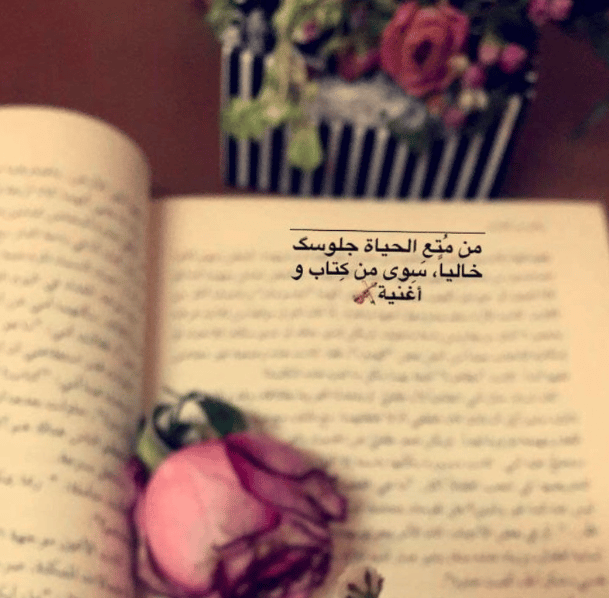 رمزيــات عن الحياة 2