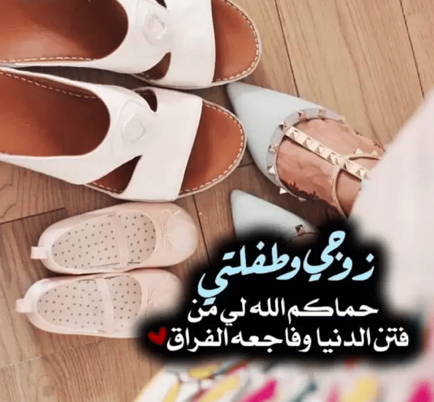 رمزيات زوجي وبنتي انستقرام 2