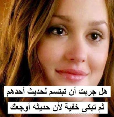 رمزيات ضحكة وجع 2