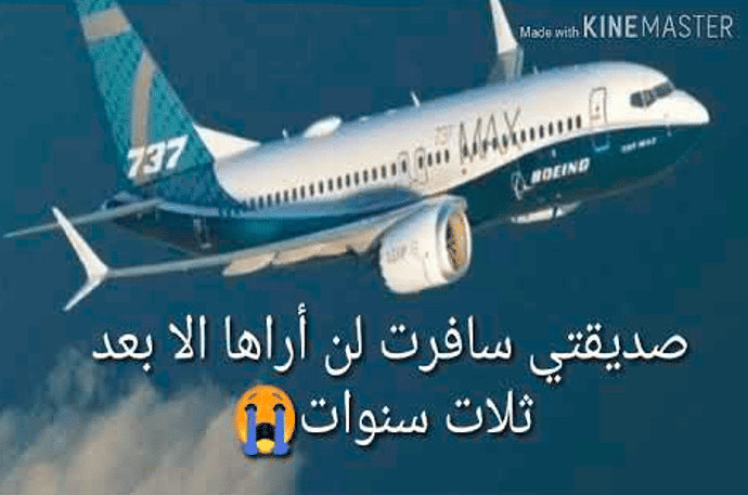 رمزيات صديقتـي مسافره 2