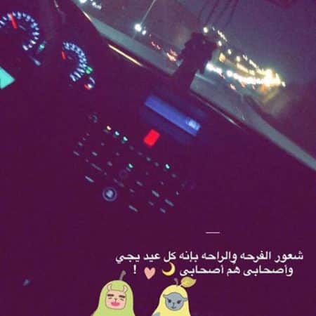 رمزيات سنـاب 3