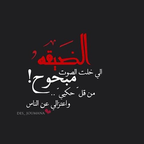 رمزيــات ضيق 2