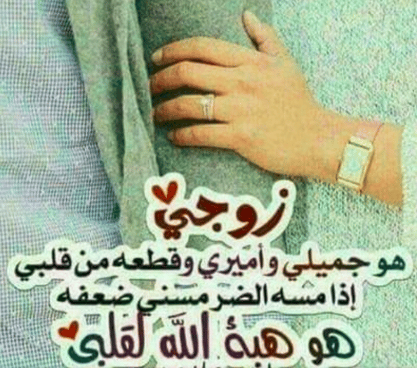 رمزيات زوجـي وبناتي 3