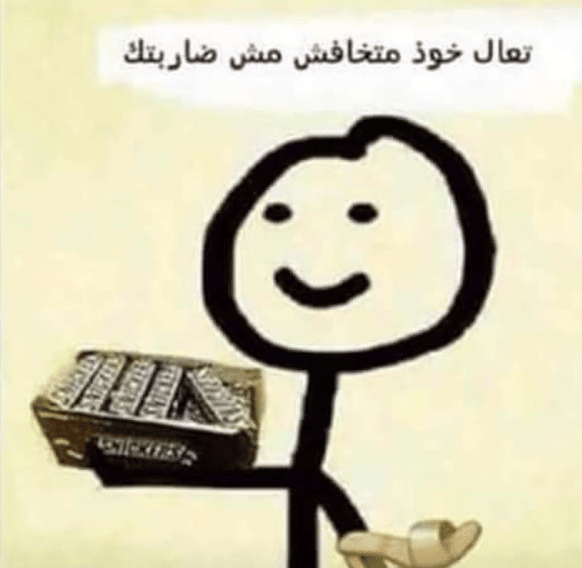 رمزيــات ضحك 2