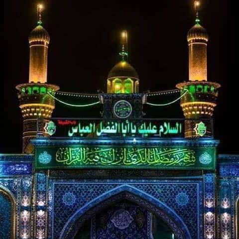  رمزيــات ضريح الامام العباس  3