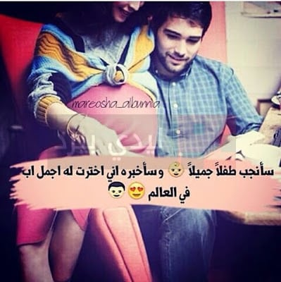 رمزيات زوجــي واولادي 3
