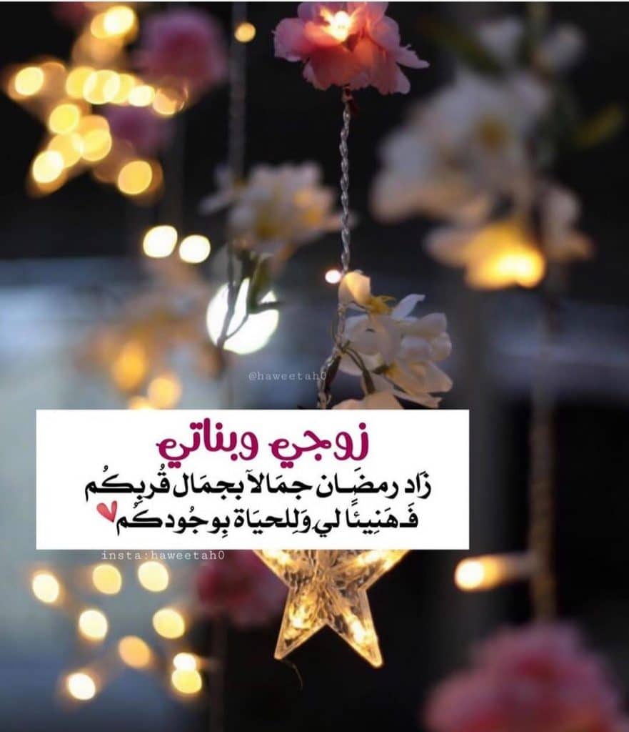 رمزيات زوجـي وبناتي 4