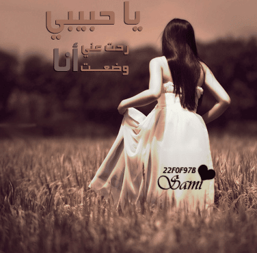 رمزيات سناب حب 3