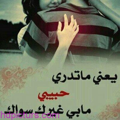 رمزيات سناب حب 4