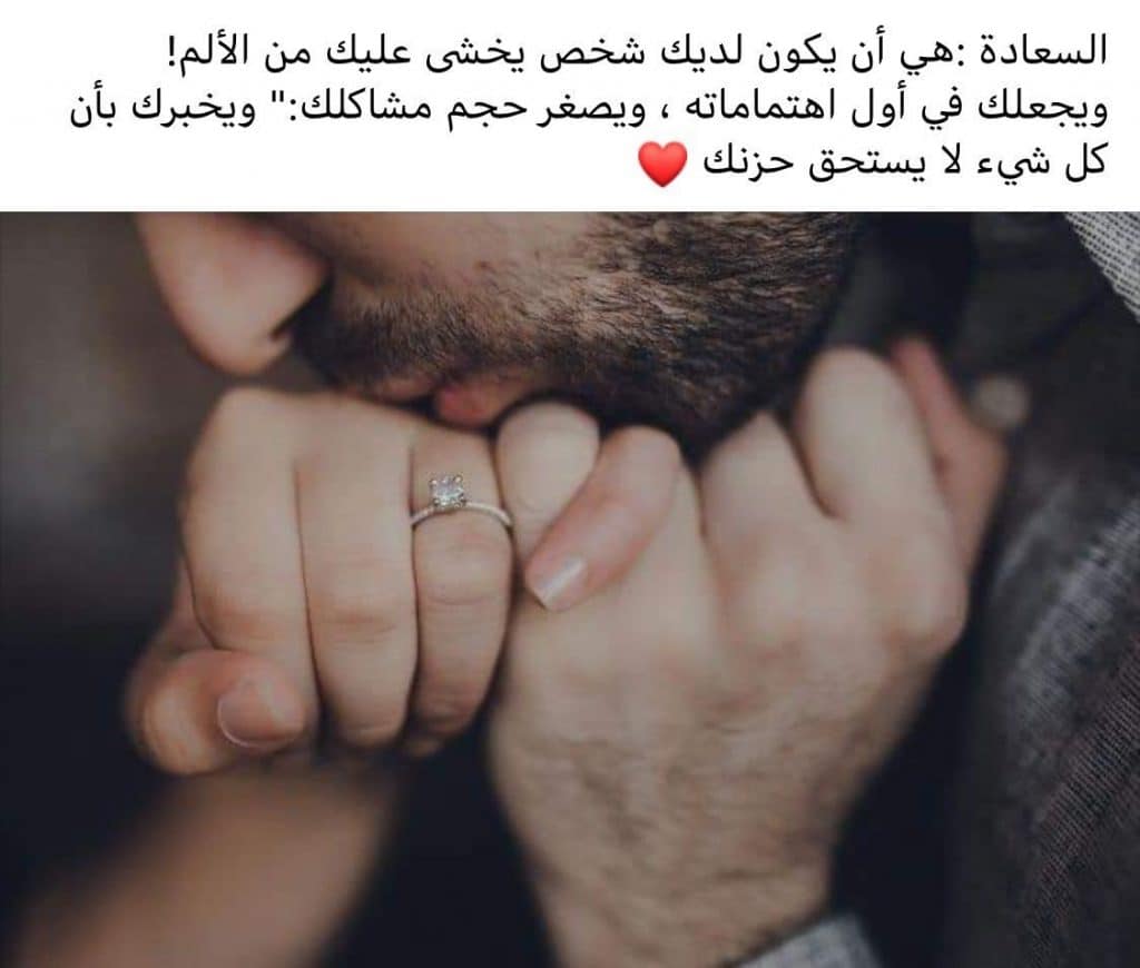 رمزيات زوجــين كيوت 4