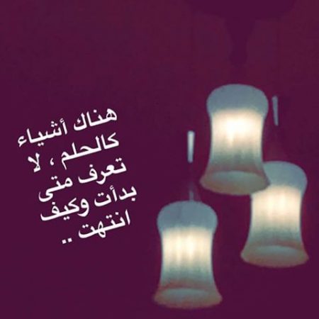 رمزيات سنـاب 4