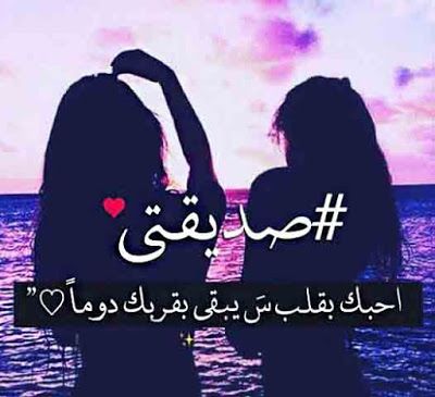 رمزيات صديقات للتصميم 4
