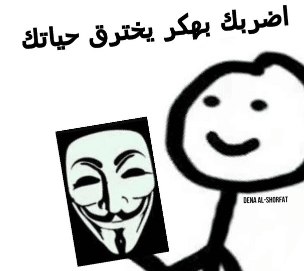 رمزيــات ضحك 4