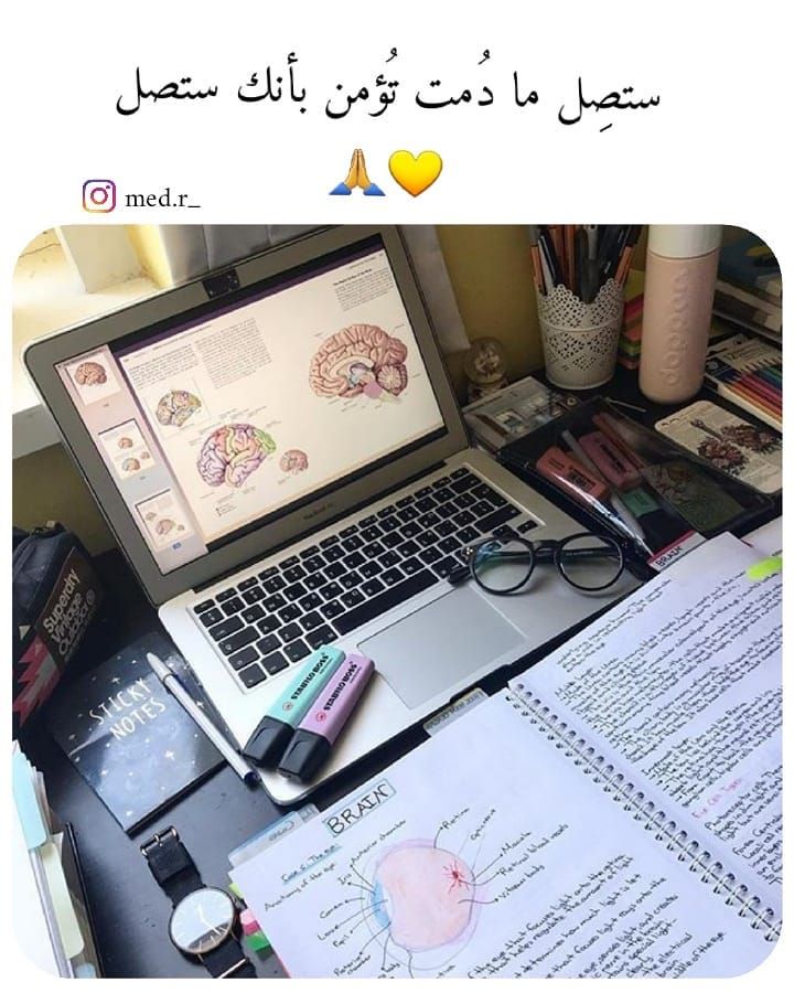 رمزيات طب انستقرام 2