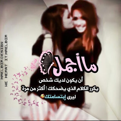 رمزيات صديقات للتصميم 5