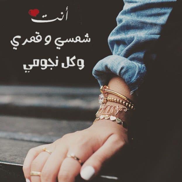 رمزيات سناب حب 6