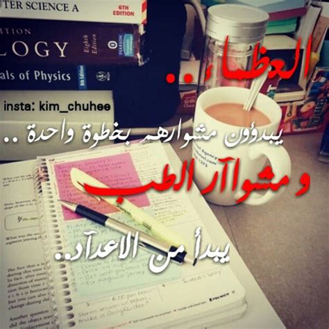 رمزيات طب انستقرام 3