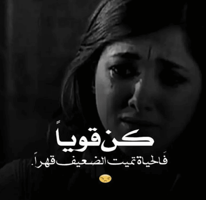 رمزيــات ضحكة وجع 6