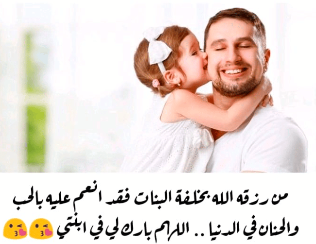 زوجي وابنتي سر سعادتي