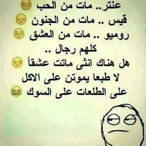 رمزيــات ضحك 3
