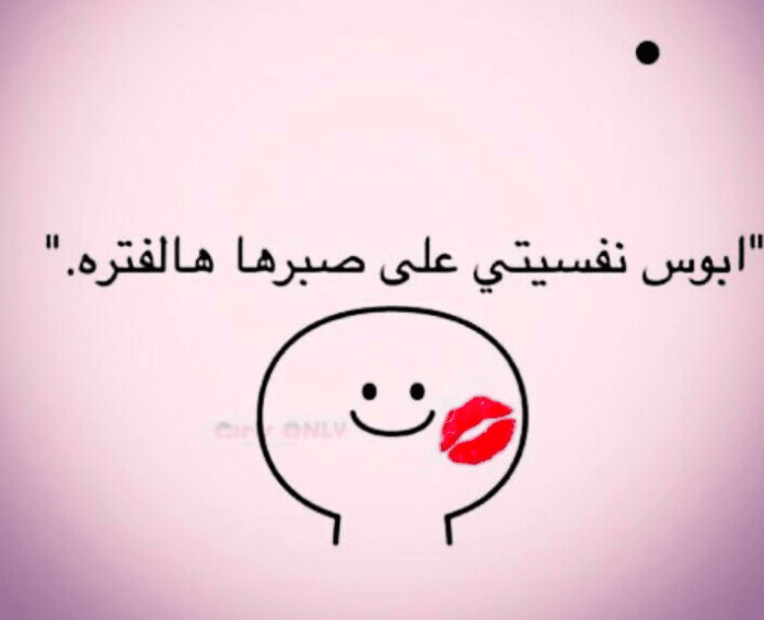 رمزيات ضحك 1