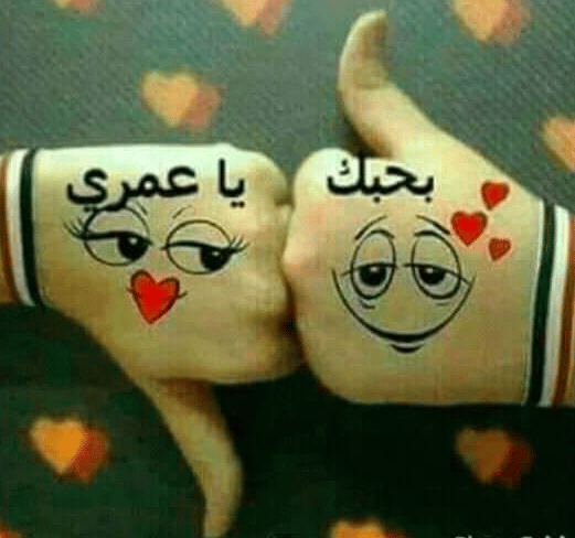 رمزيات سناب حب 7