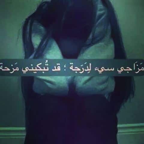 رمزيــات ضيق 5