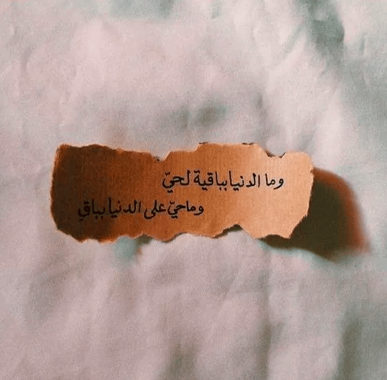 رمزيــات عن الحياة 3