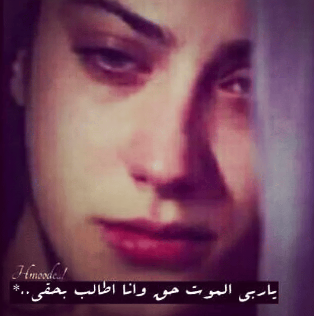رمزيــات ضحكة وجع 8