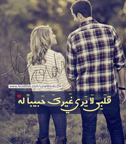 رمزيات زوجــين كيوت 5