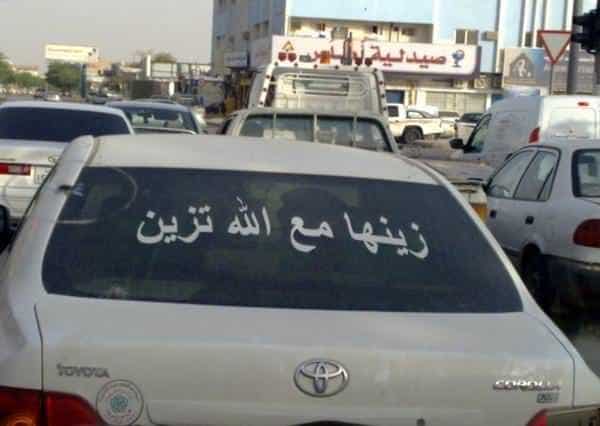 عبارات سيارات فخمة