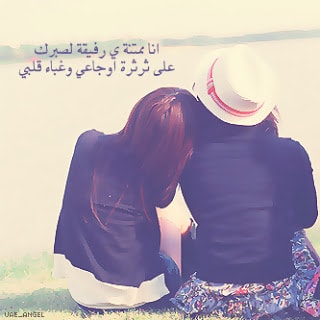 رمزيــات صديقات العمر 5