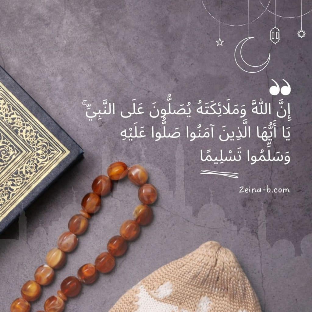 عبارات الصلاة على النبي بالصور تويتر 3
