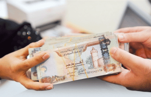 افضل بنك في الامارات