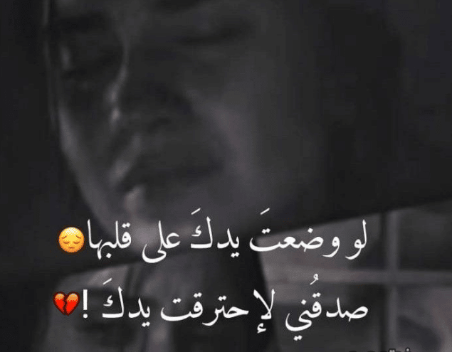 رمزيــات ضحكة وجع 10