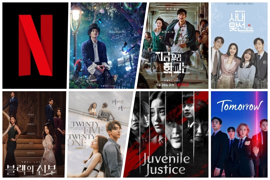 مسلسلات كورية Netflix 2022