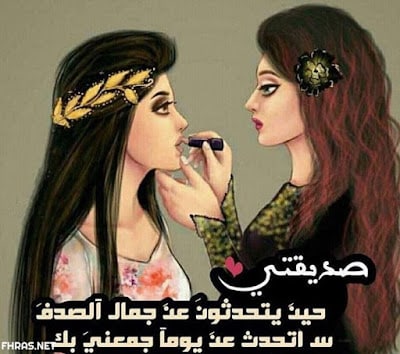 رمزيات صديقات العمر انمي 2
