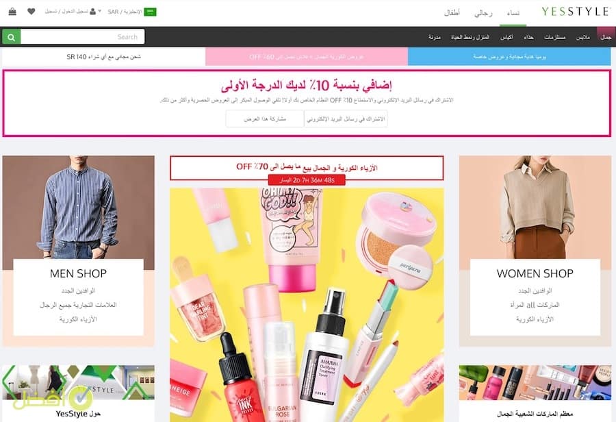 مواقع كورية رخيصة