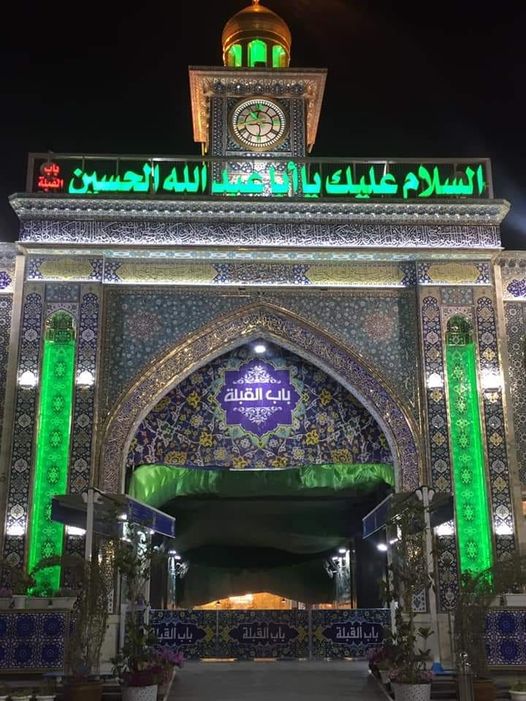 رمزيــات ضريح الامام الحسين 5