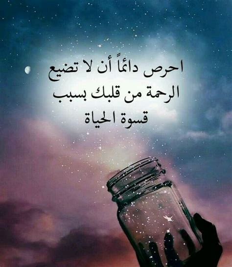 كلام واقعي عن الحياة