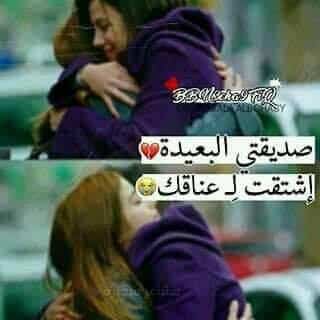 رمزيات سفر صديقتـي 4