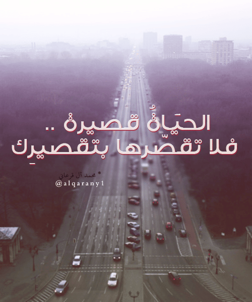 رمزيــات عن الحياة 5