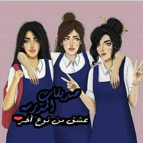 رمزيات صديقات العمر انمي 5