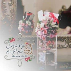 في مثل هذا اليوم ولد أبي